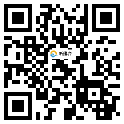 微信分享二维码