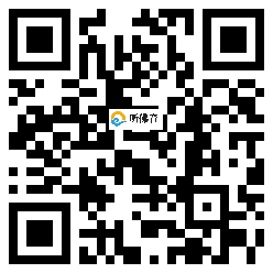 微信分享二维码