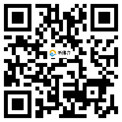 微信分享二维码