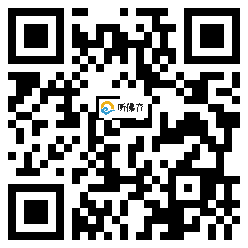 微信分享二维码