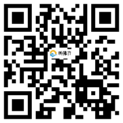 微信分享二维码