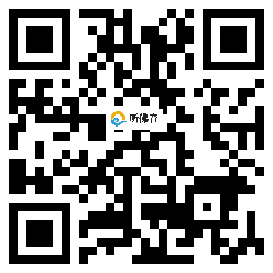 微信分享二维码