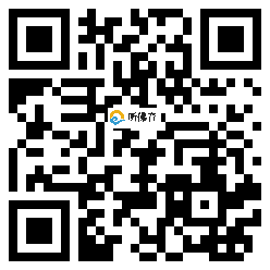 微信分享二维码