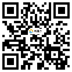 微信分享二维码