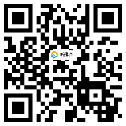 微信分享二维码