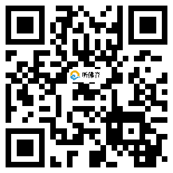 微信分享二维码