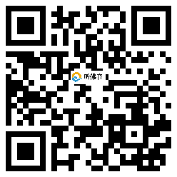 微信分享二维码