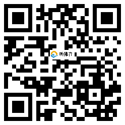 微信分享二维码