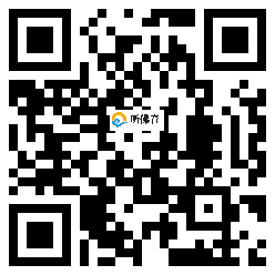 微信分享二维码