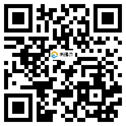 微信分享二维码