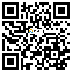 微信分享二维码