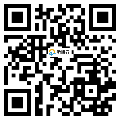 微信分享二维码