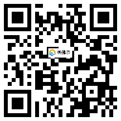 微信分享二维码