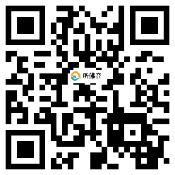 微信分享二维码