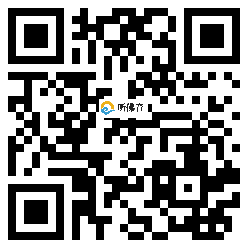 微信分享二维码