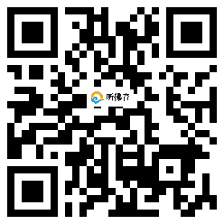 微信分享二维码