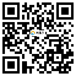 微信分享二维码