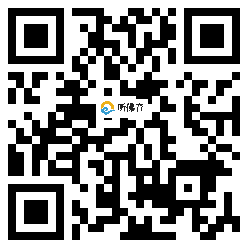 微信分享二维码