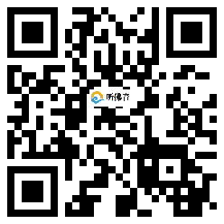 微信分享二维码