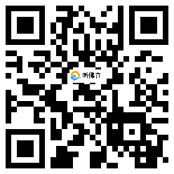 微信分享二维码