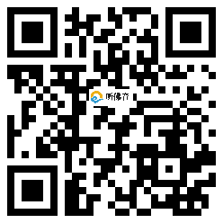 微信分享二维码