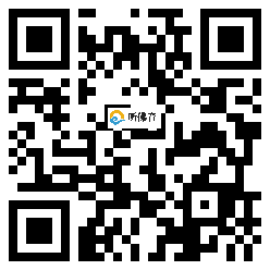 微信分享二维码