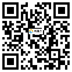 微信分享二维码