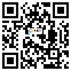 微信分享二维码