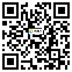 微信分享二维码