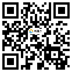 微信分享二维码