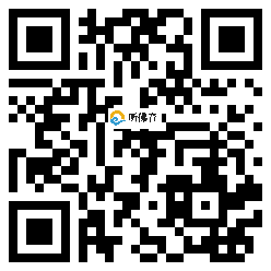 微信分享二维码