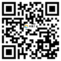 微信分享二维码