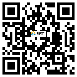 微信分享二维码