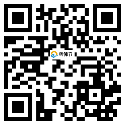 微信分享二维码