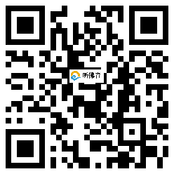 微信分享二维码