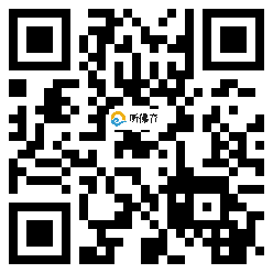 微信分享二维码