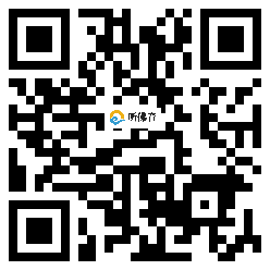 微信分享二维码