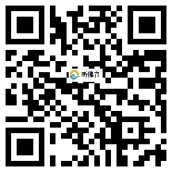 微信分享二维码