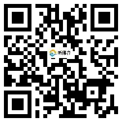 微信分享二维码