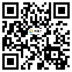 微信分享二维码