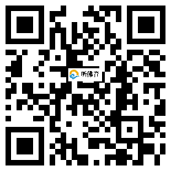 微信分享二维码