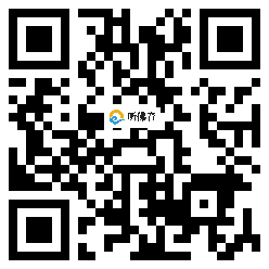 微信分享二维码