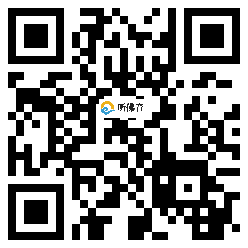 微信分享二维码