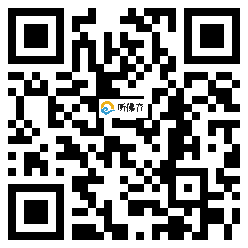 微信分享二维码