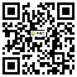 微信分享二维码