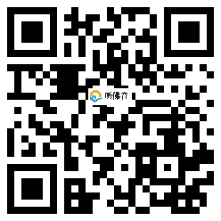 微信分享二维码