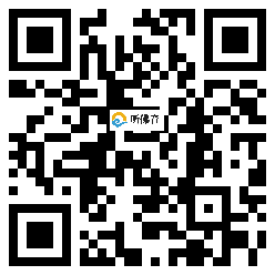 微信分享二维码