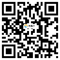 微信分享二维码