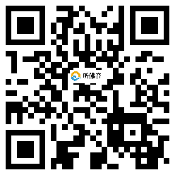 微信分享二维码