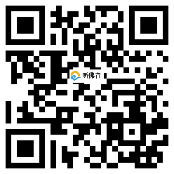 微信分享二维码